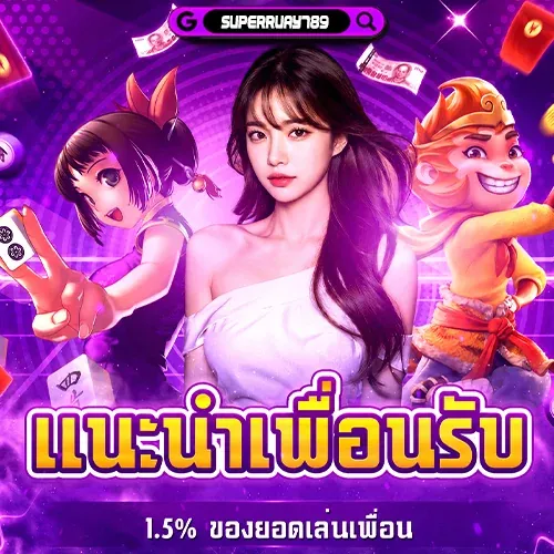 SUPERRUAY789 Banner